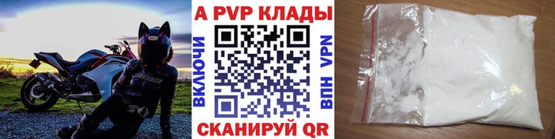 Alfa_PVP мука  Новая Усмань 