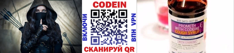 omg ССЫЛКА  Новая Усмань  Кодеиновый сироп Lean напиток Lean (лин) 