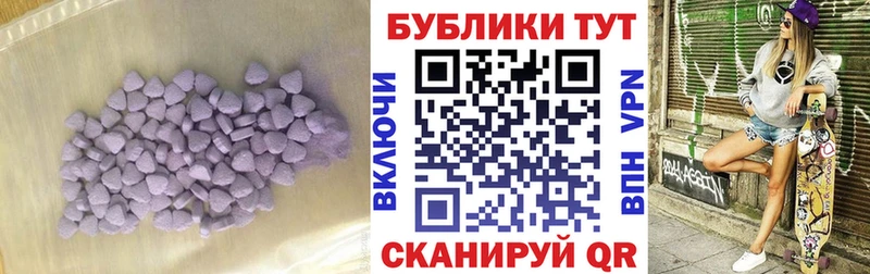 Экстази VHQ  Новая Усмань 