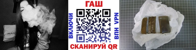 ГАШИШ индика сатива наркошоп Новая Усмань