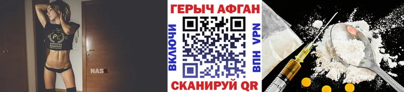 Героин герыч  купить наркотик  Новая Усмань 