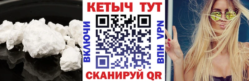 блэк спрут ТОР  Новая Усмань  Кетамин ketamine 