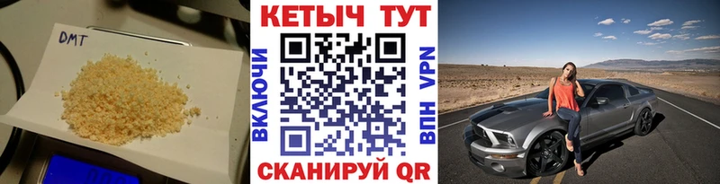 КЕТАМИН VHQ Новая Усмань