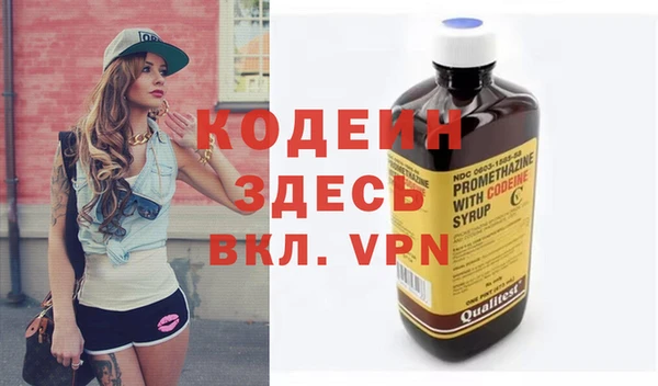 МДМА Ладушкин