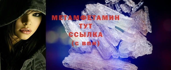 кокаин премиум Лабытнанги