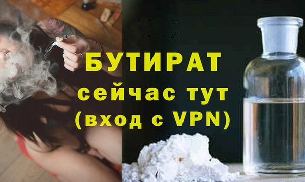 кокаин премиум Лабытнанги