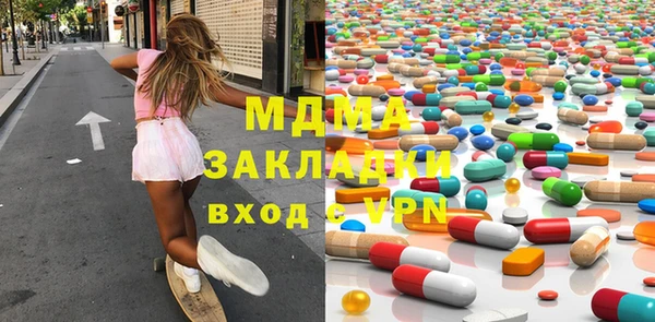 соль курить ск Лагань