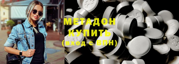 МДМА Ладушкин