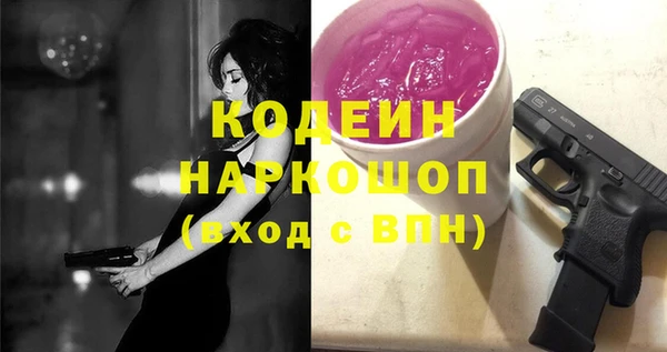 соль курить ск Лагань