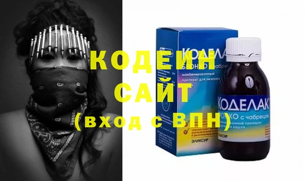 соль курить ск Лагань