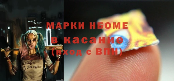 соль курить ск Лагань