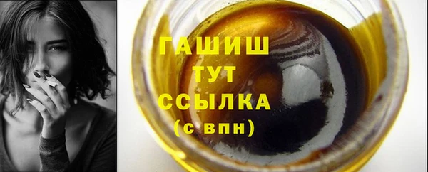 МДМА Ладушкин