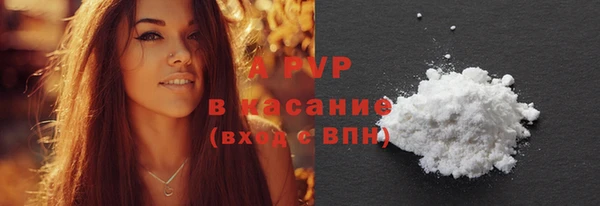 соль курить ск Лагань