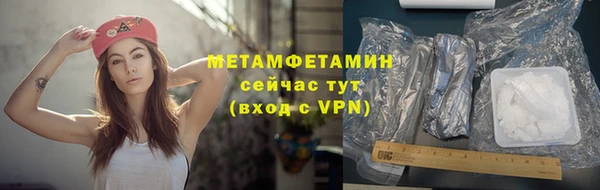 кокаин премиум Лабытнанги