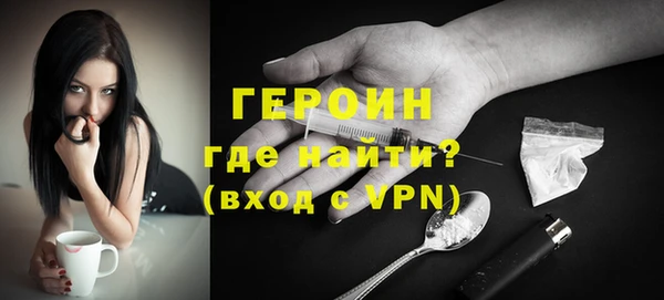 МДМА Ладушкин