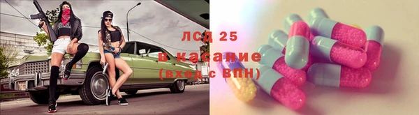 МДМА Ладушкин