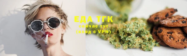 МДМА Ладушкин