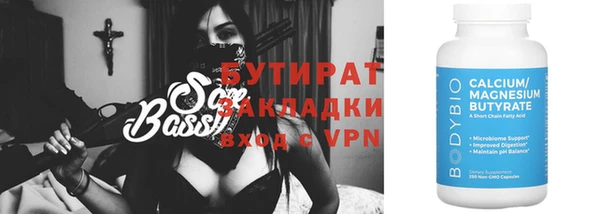 кокаин премиум Лабытнанги