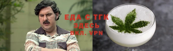 МДМА Ладушкин