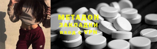 МДМА Ладушкин