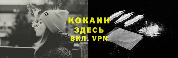 соль курить ск Лагань