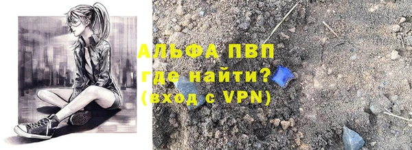 МДМА Ладушкин