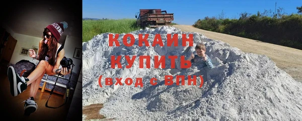 соль курить ск Лагань