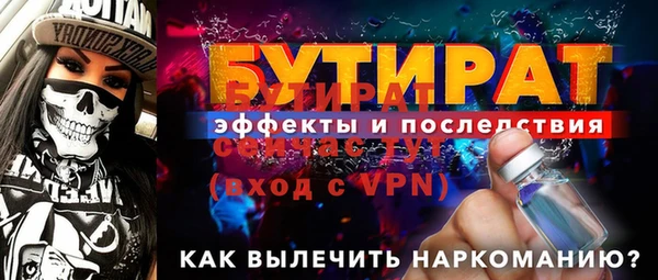соль курить ск Лагань