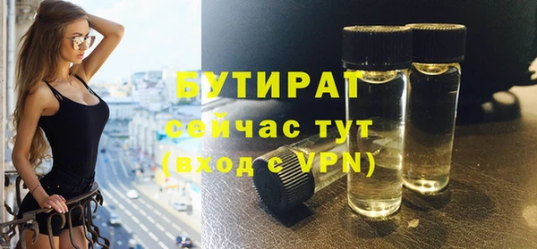 МДМА Ладушкин