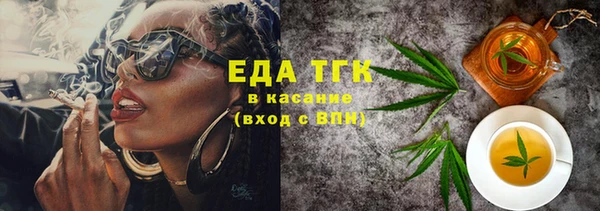МДМА Ладушкин