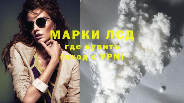 кокаин премиум Лабытнанги