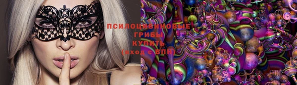 соль курить ск Лагань