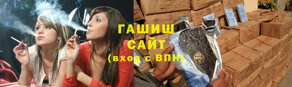 бошки Орск