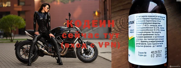 МДМА Ладушкин