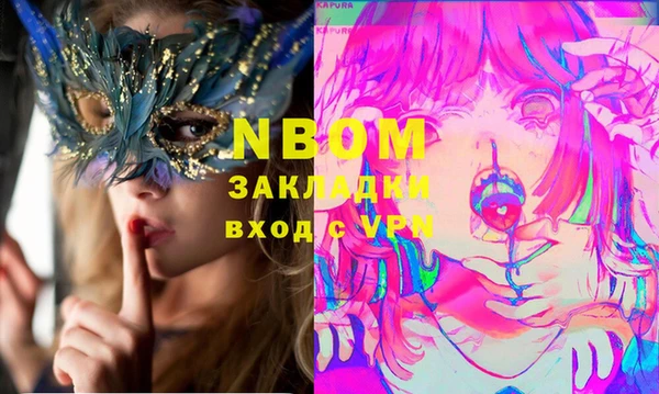 МДМА Ладушкин
