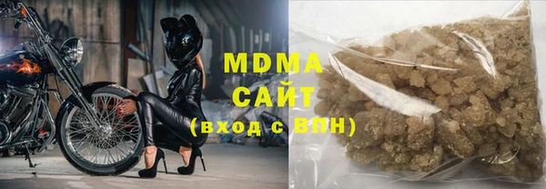 МДМА Ладушкин