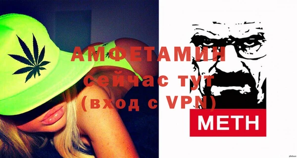 соль курить ск Лагань