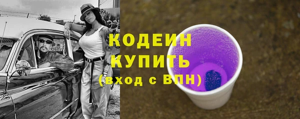 МДМА Ладушкин