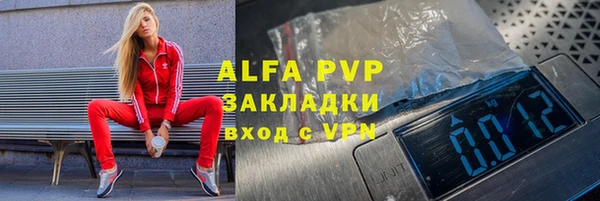 соль курить ск Лагань