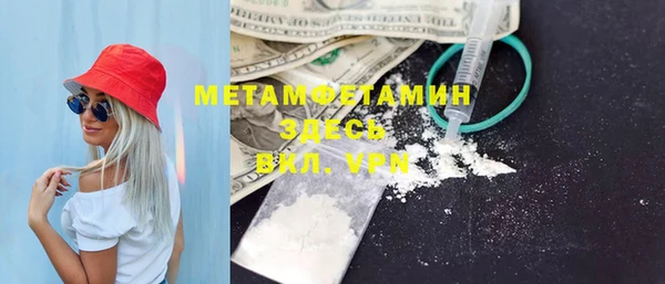 МДМА Ладушкин