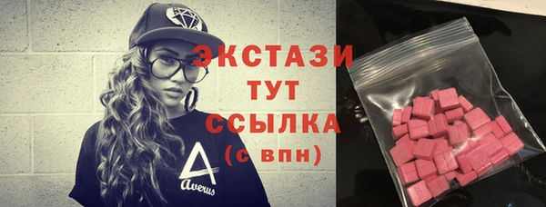 МДМА Ладушкин