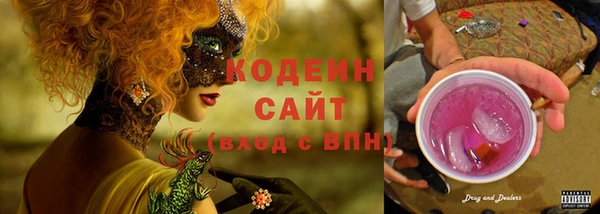 соль курить ск Лагань