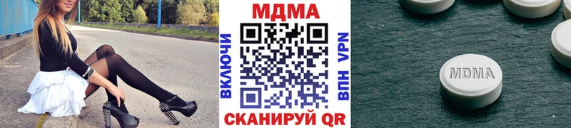 MDMA crystal  KRAKEN как зайти  Новая Усмань 