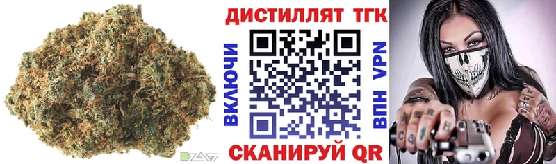 Дистиллят ТГК вейп с тгк  Новая Усмань 
